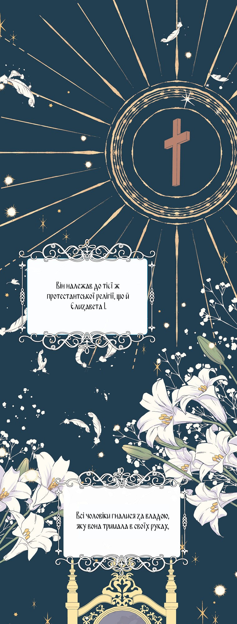 Realm of Queen Vol. 1 Ch. 4 第3页