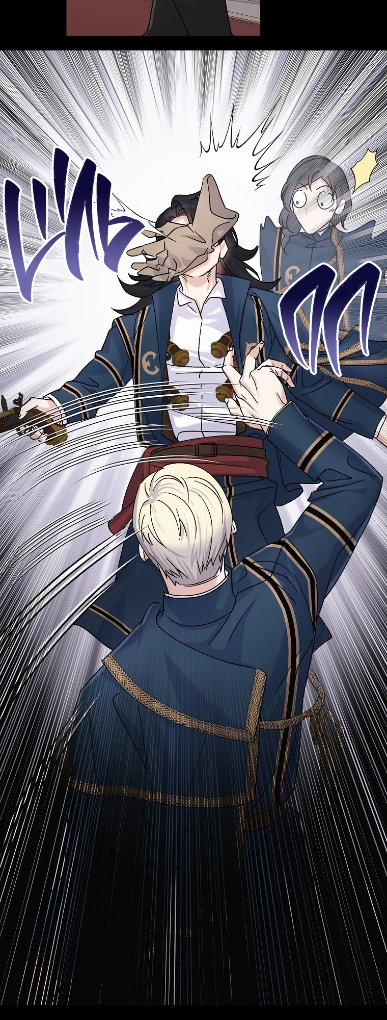 Realm of Queen Vol. 1 Ch. 4 第28页