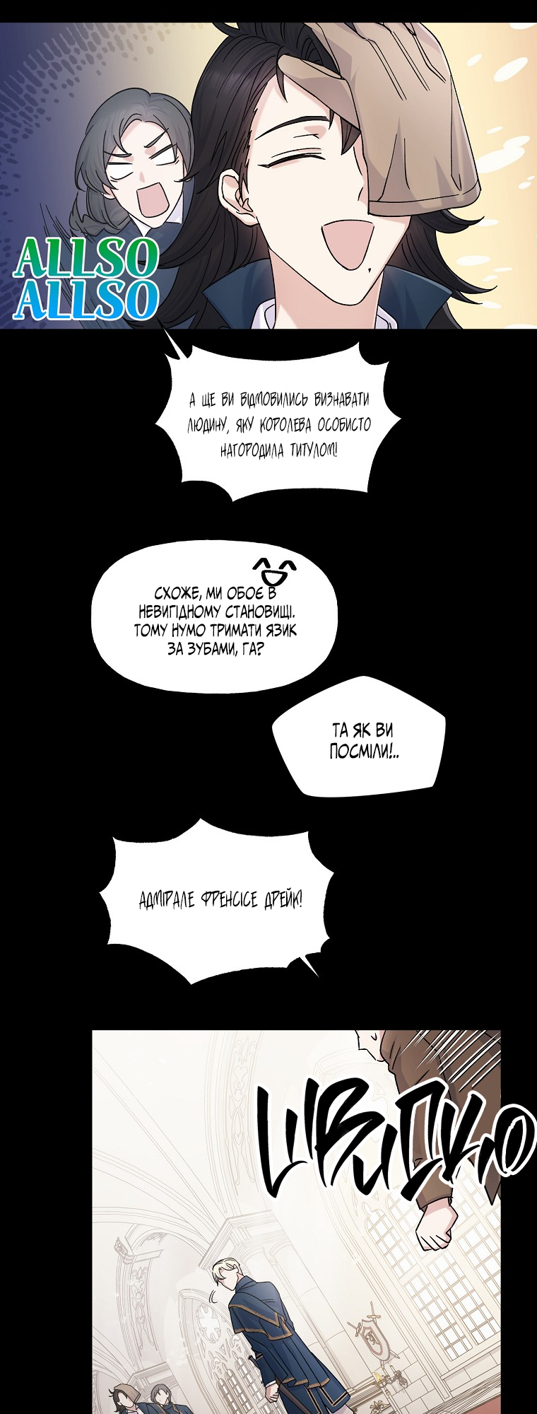 Realm of Queen Vol. 1 Ch. 4 第30页