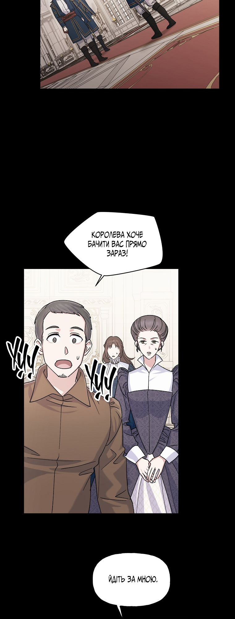 Realm of Queen Vol. 1 Ch. 4 第31页
