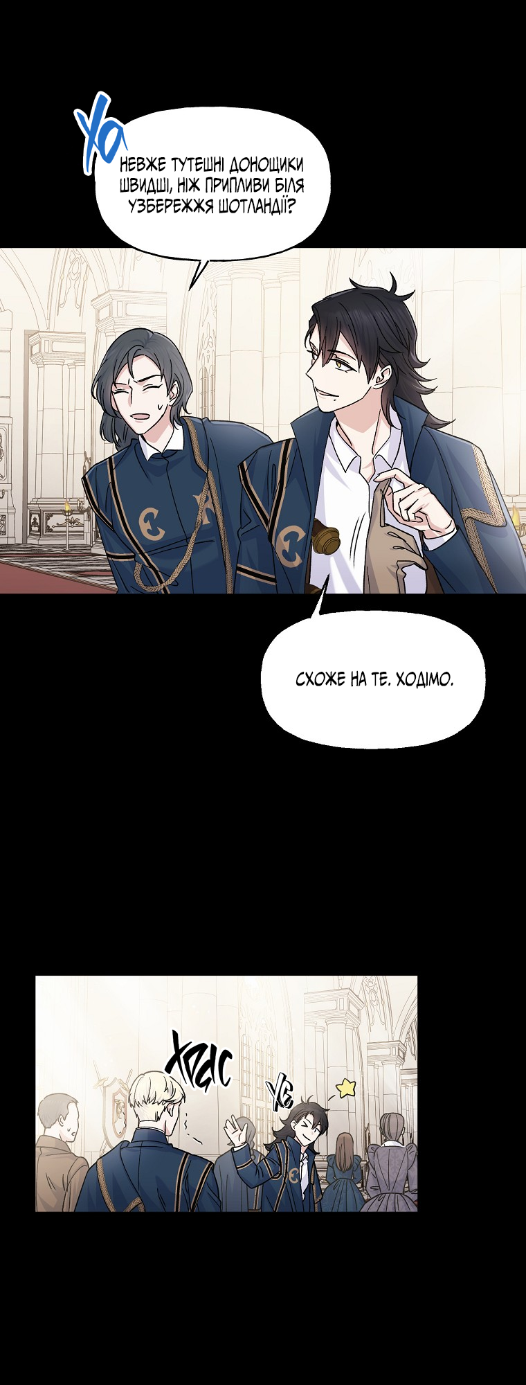 Realm of Queen Vol. 1 Ch. 4 第33页