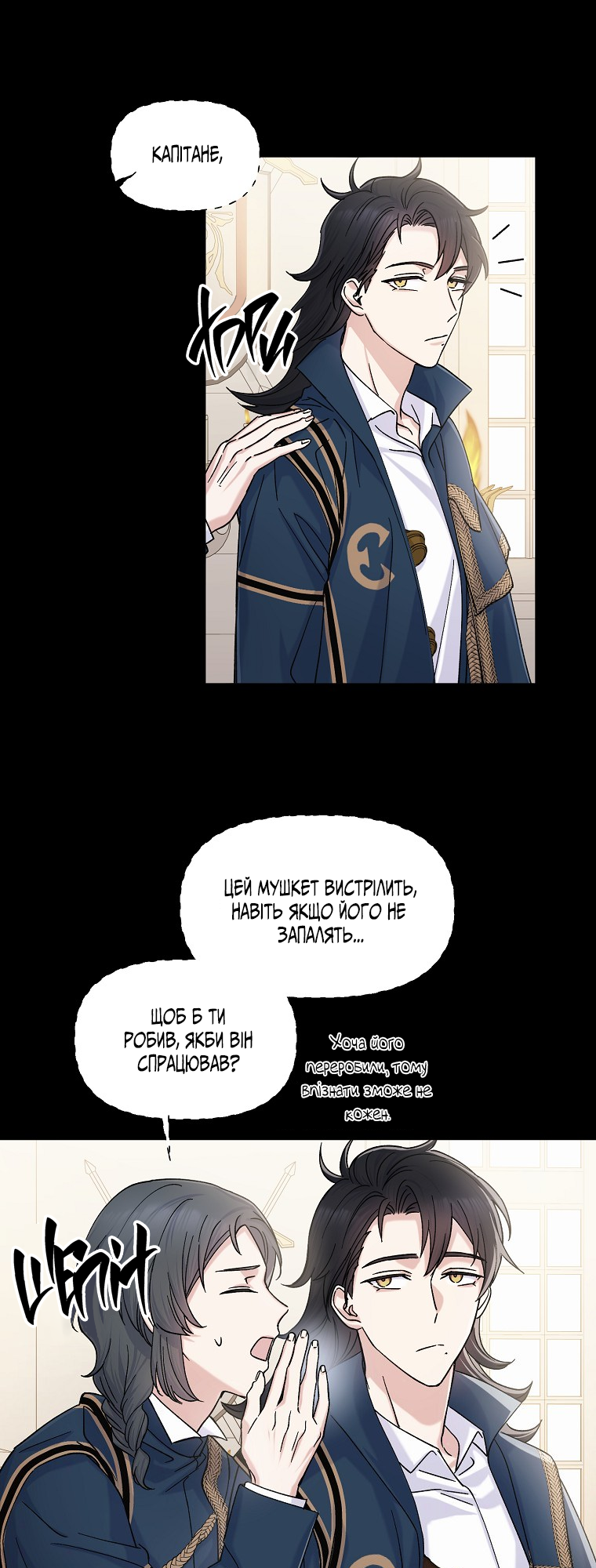 Realm of Queen Vol. 1 Ch. 4 第34页