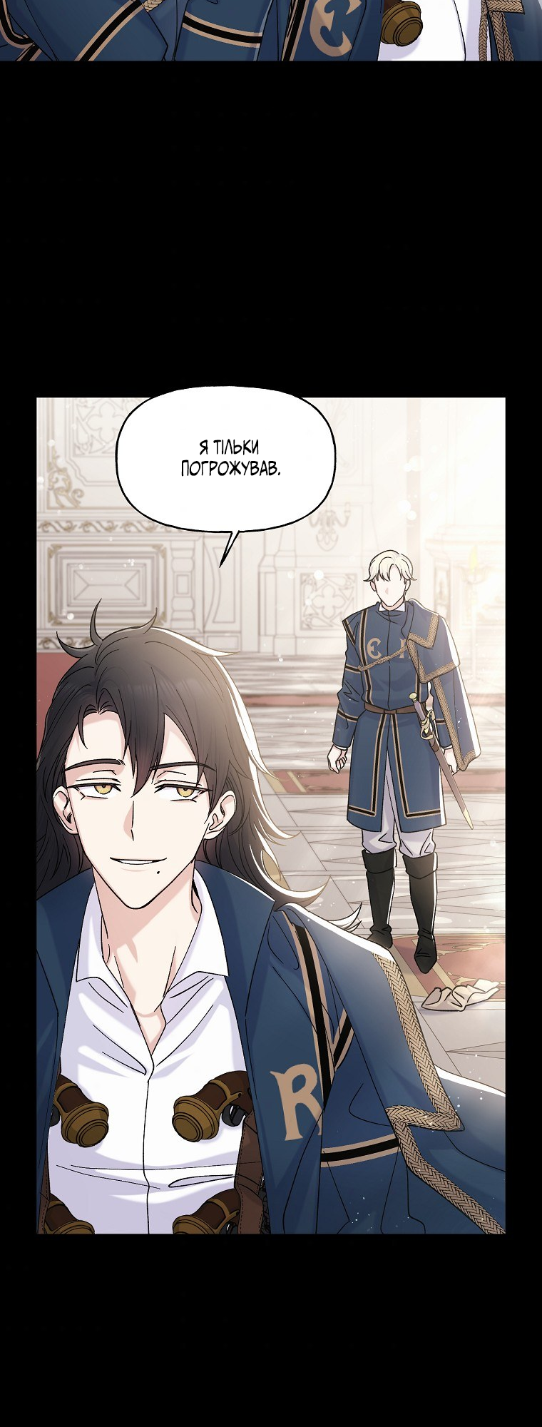 Realm of Queen Vol. 1 Ch. 4 第35页