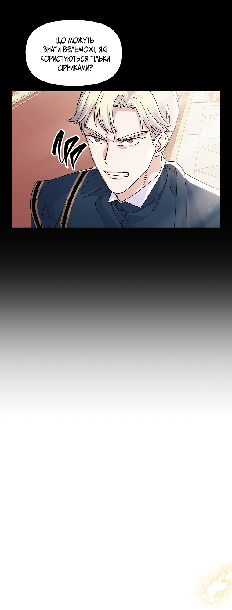 Realm of Queen Vol. 1 Ch. 4 第36页