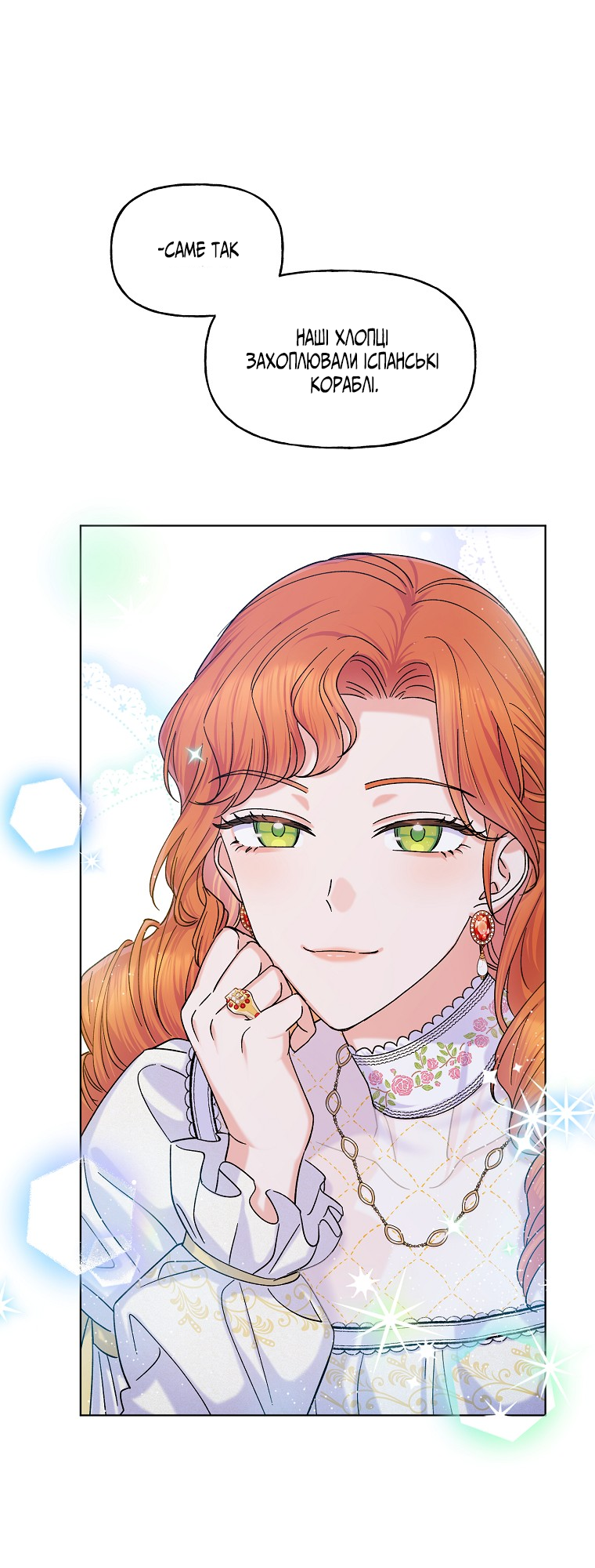 Realm of Queen Vol. 1 Ch. 4 第38页