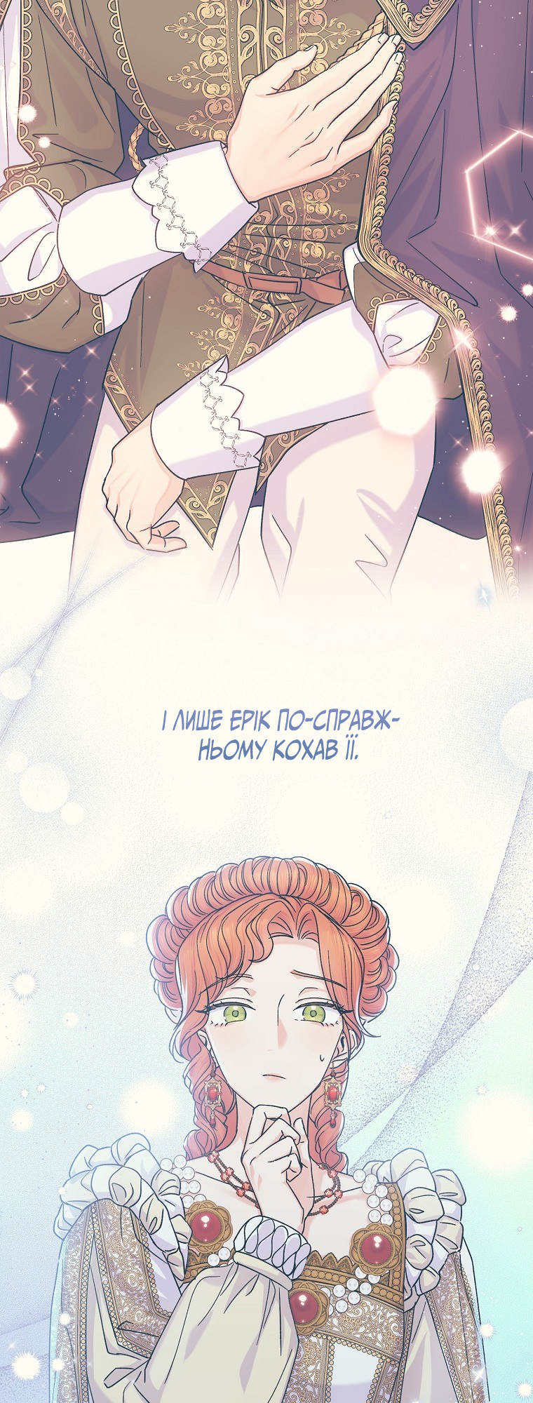 Realm of Queen Vol. 1 Ch. 4 第5页