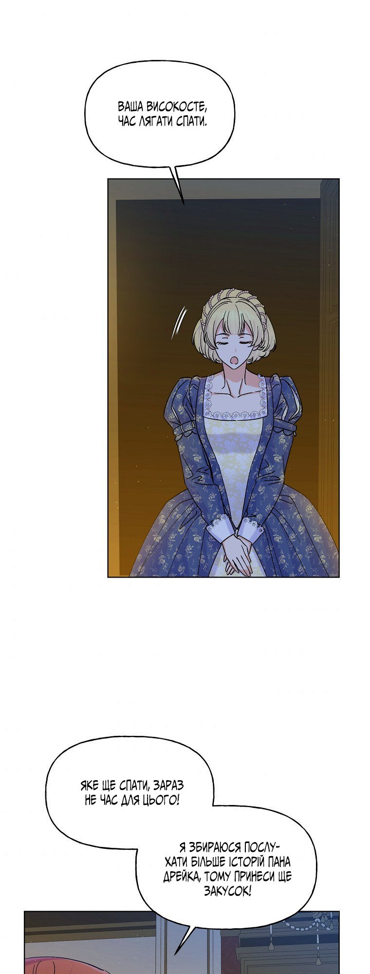 Realm of Queen Vol. 1 Ch. 4 第41页