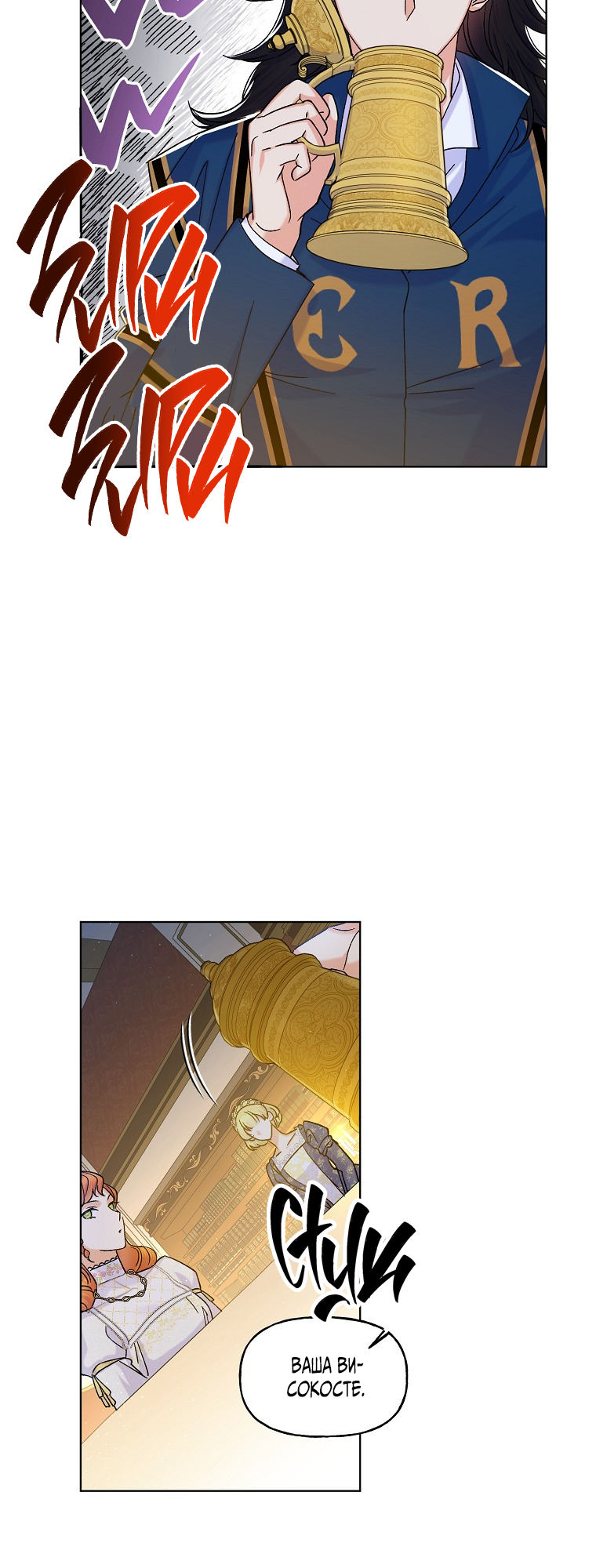Realm of Queen Vol. 1 Ch. 4 第44页