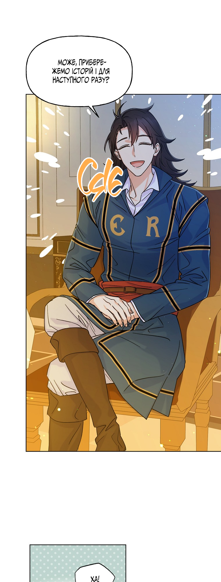 Realm of Queen Vol. 1 Ch. 4 第45页