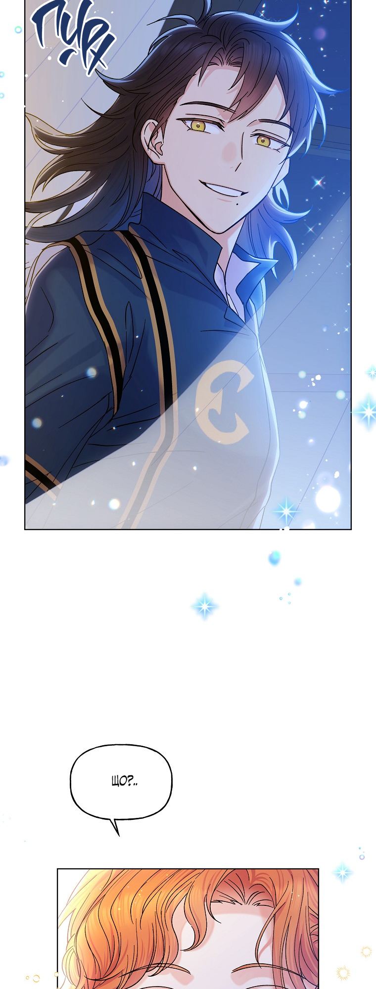 Realm of Queen Vol. 1 Ch. 4 第50页