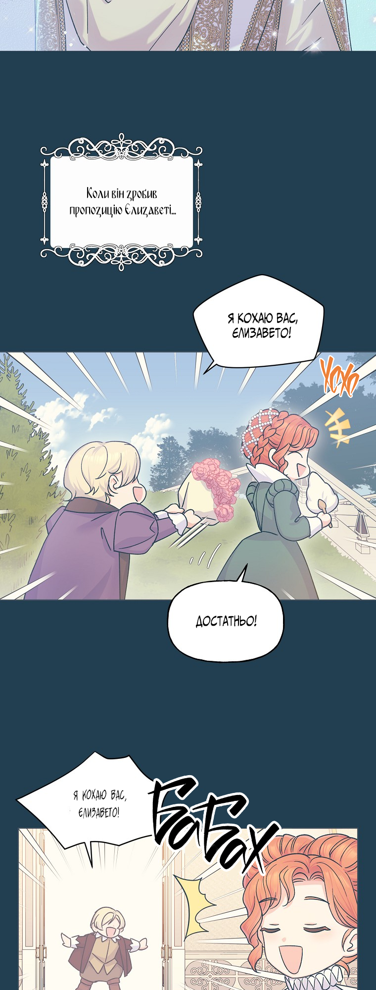 Realm of Queen Vol. 1 Ch. 4 第6页