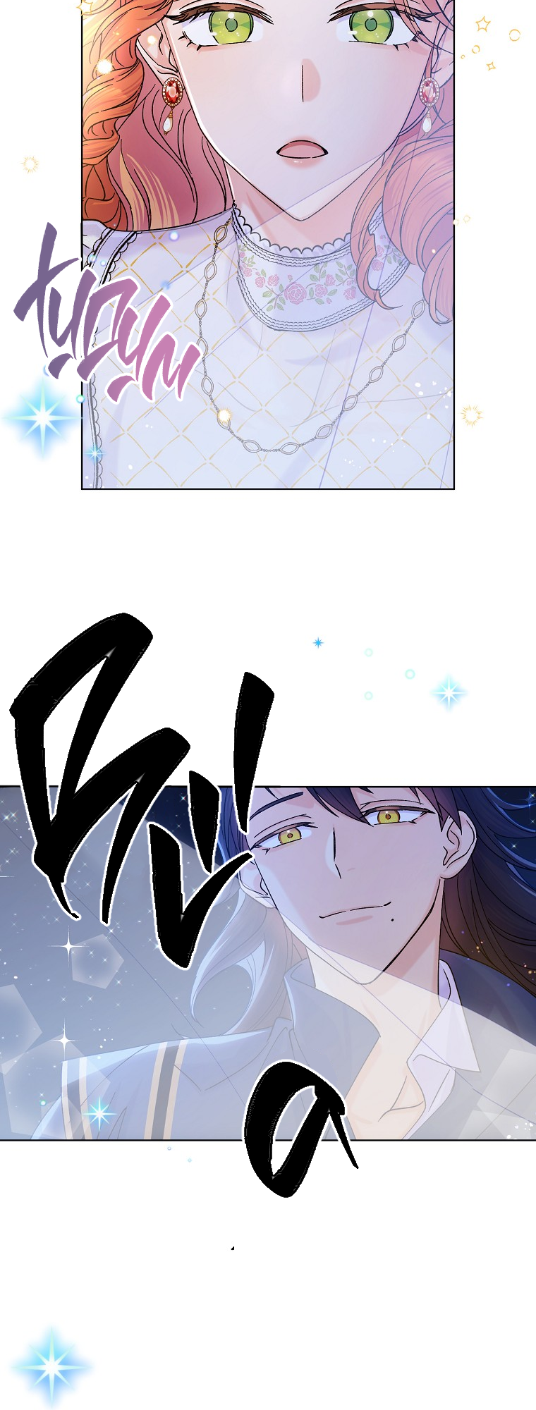 Realm of Queen Vol. 1 Ch. 4 第51页