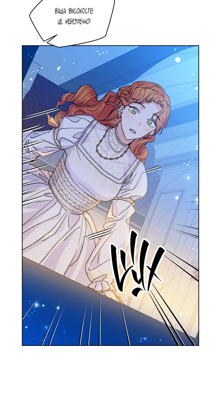Realm of Queen Vol. 1 Ch. 4 第54页