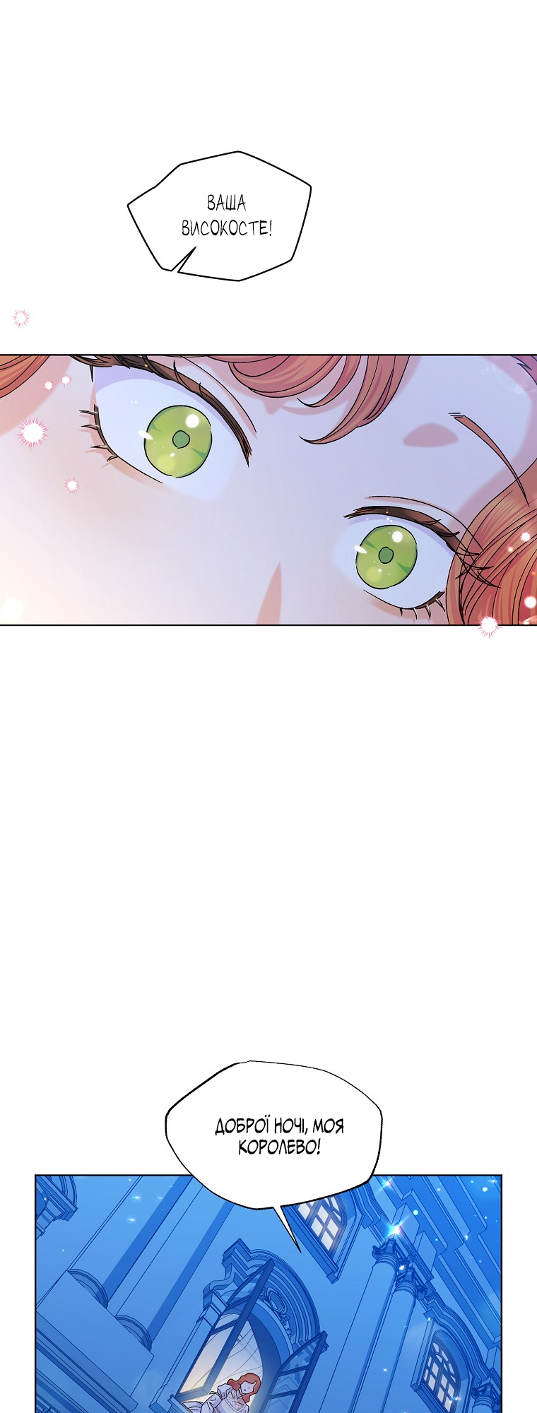 Realm of Queen Vol. 1 Ch. 4 第55页