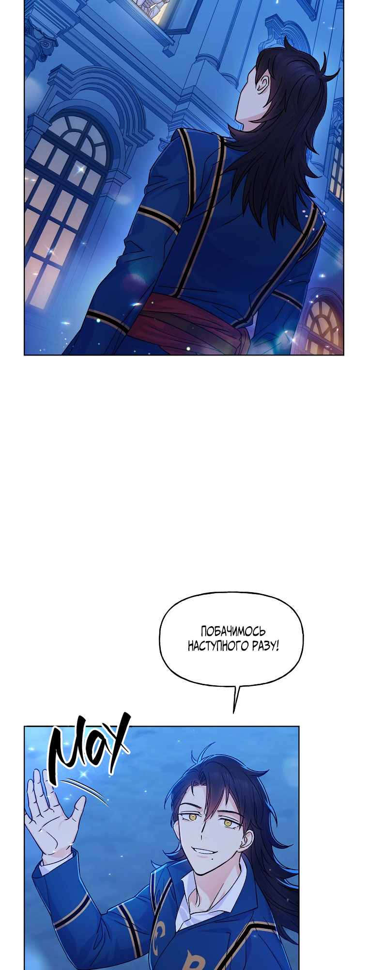 Realm of Queen Vol. 1 Ch. 4 第56页