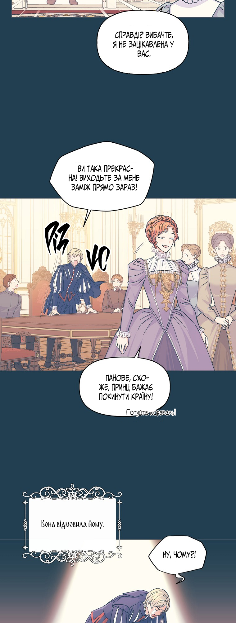 Realm of Queen Vol. 1 Ch. 4 第7页