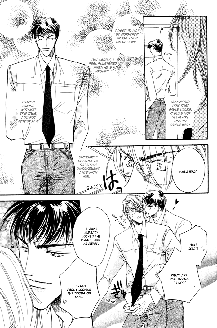 Love You Only Vol. 1 Ch. 2 第12页