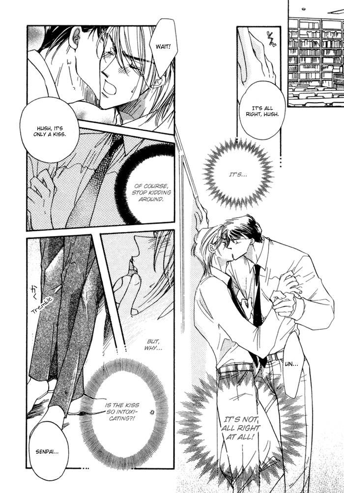 Love You Only Vol. 1 Ch. 2 第13页