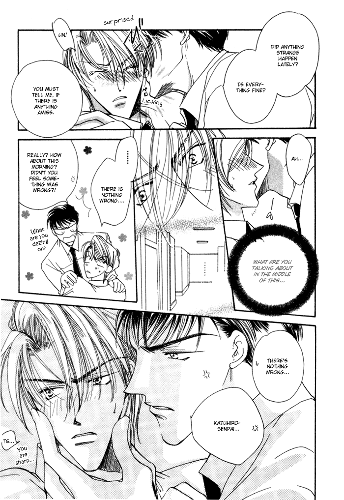 Love You Only Vol. 1 Ch. 2 第14页