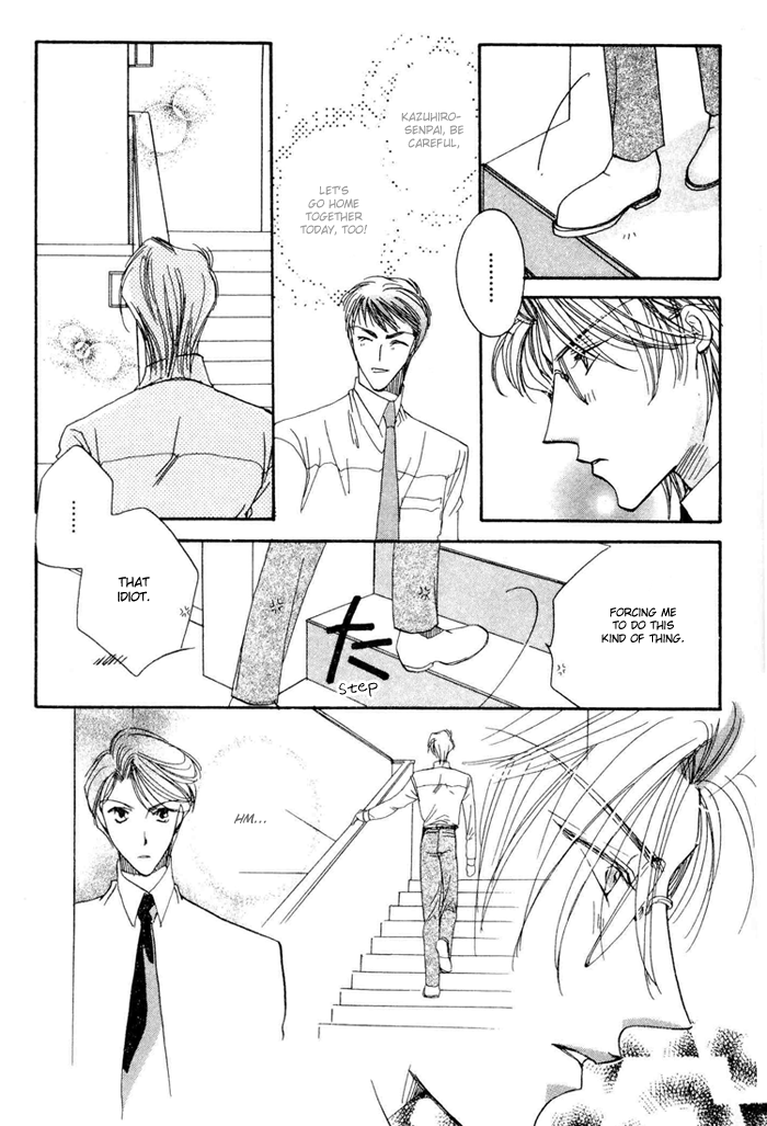 Love You Only Vol. 1 Ch. 2 第18页