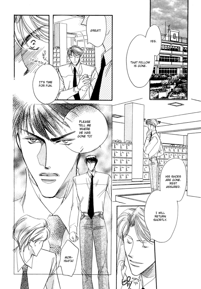 Love You Only Vol. 1 Ch. 2 第23页