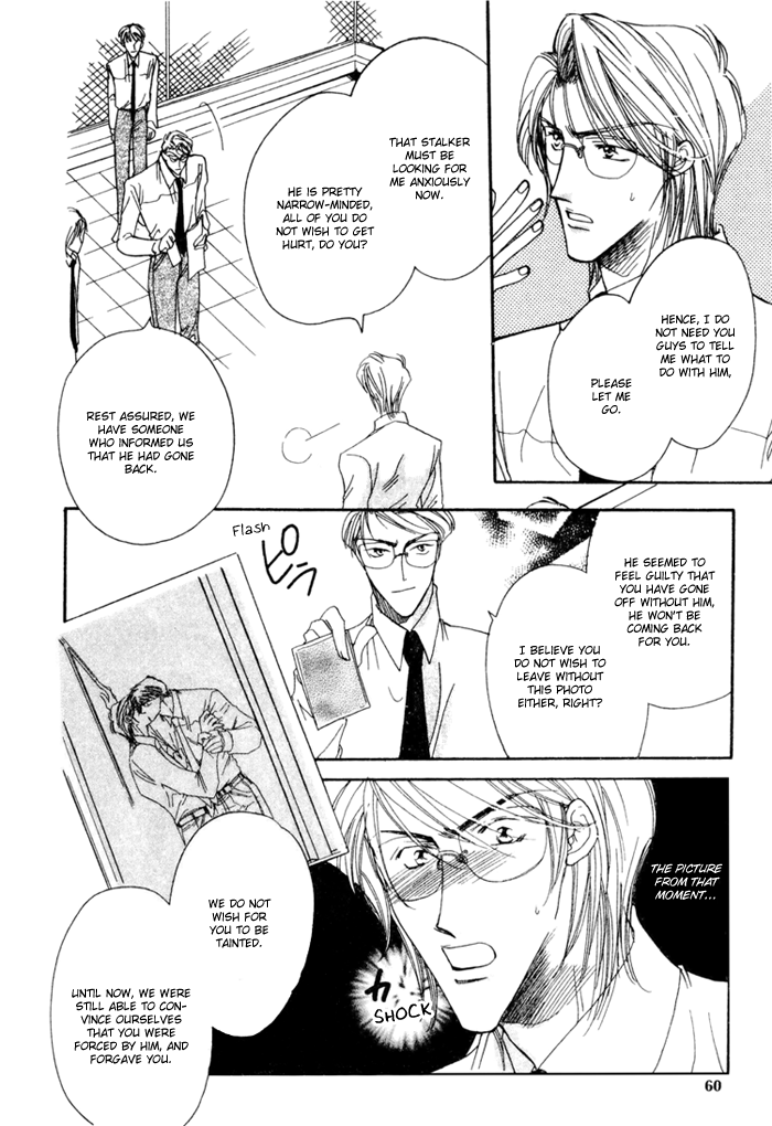 Love You Only Vol. 1 Ch. 2 第25页