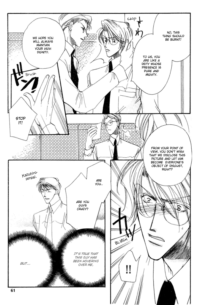 Love You Only Vol. 1 Ch. 2 第26页