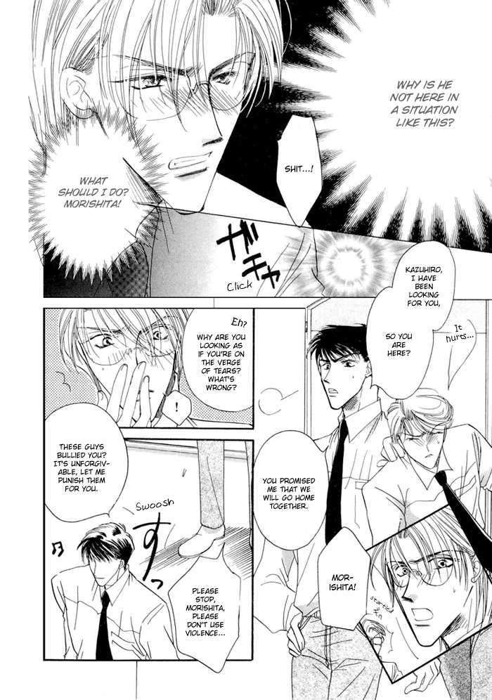 Love You Only Vol. 1 Ch. 2 第27页
