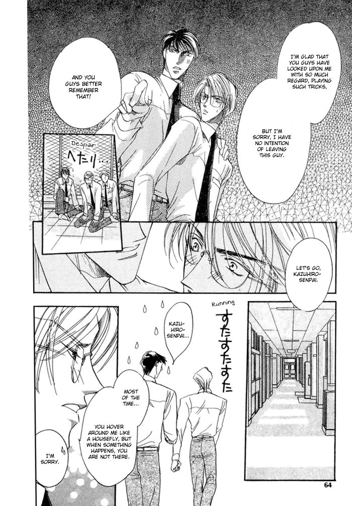 Love You Only Vol. 1 Ch. 2 第29页