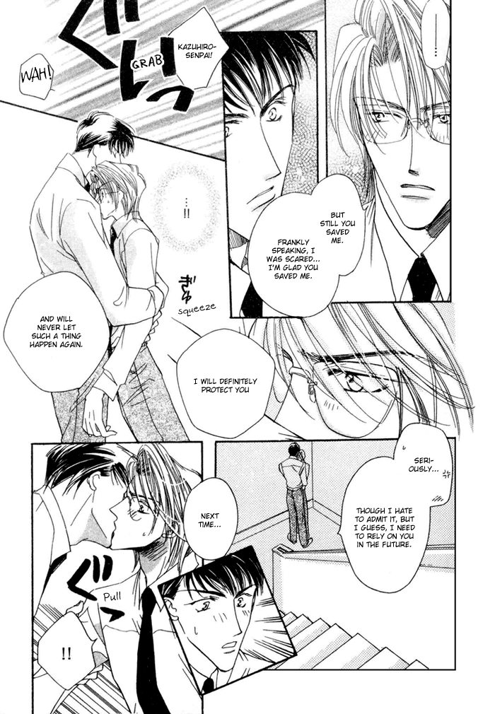Love You Only Vol. 1 Ch. 2 第30页
