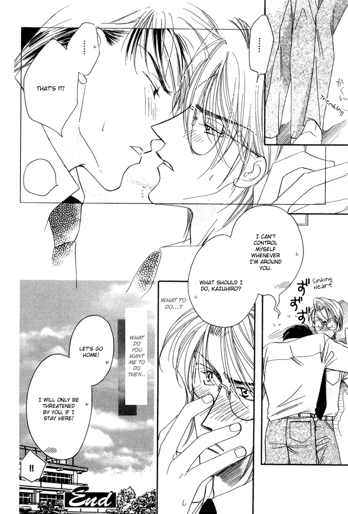 Love You Only Vol. 1 Ch. 2 第31页