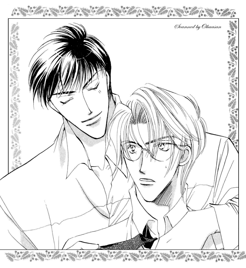 Love You Only Vol. 1 Ch. 2 第32页