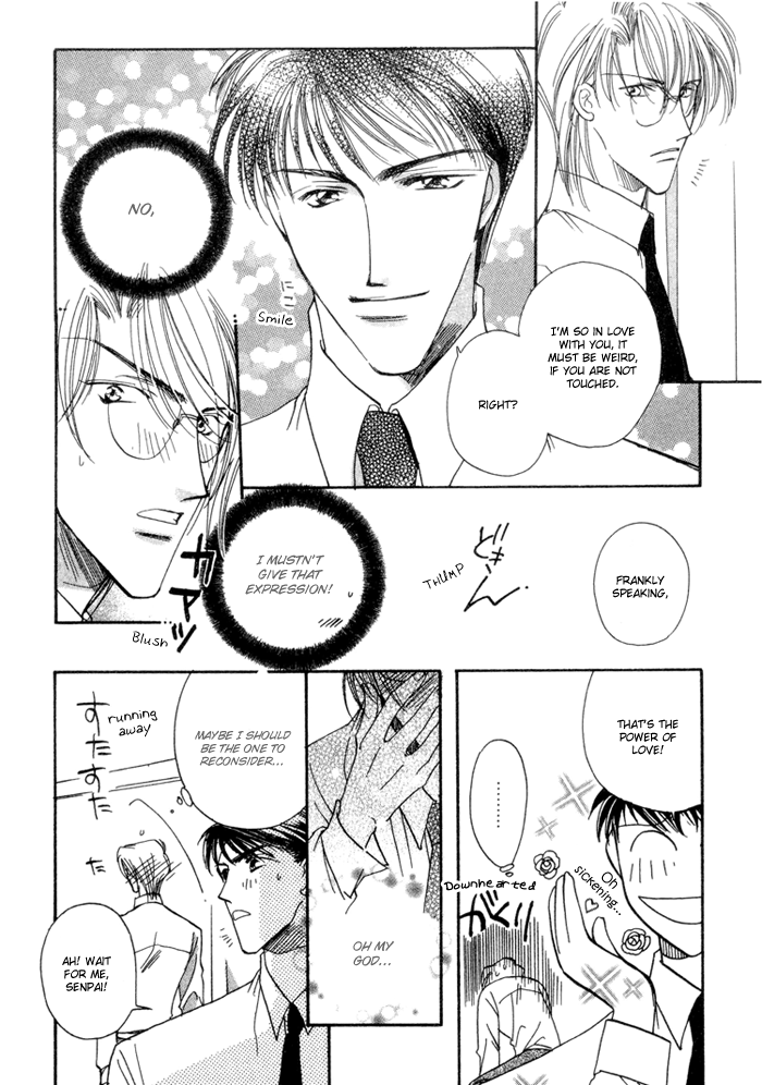 Love You Only Vol. 1 Ch. 2 第5页