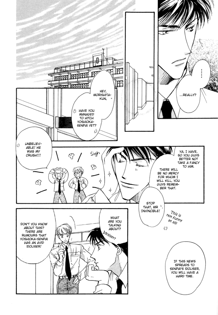 Love You Only Vol. 1 Ch. 2 第7页
