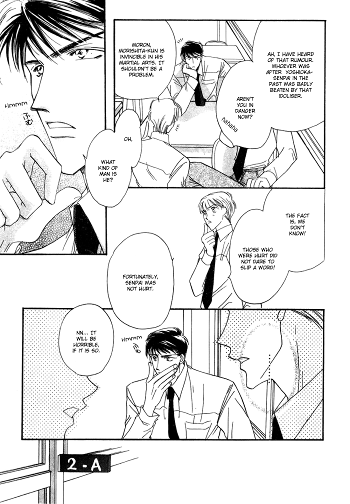 Love You Only Vol. 1 Ch. 2 第8页