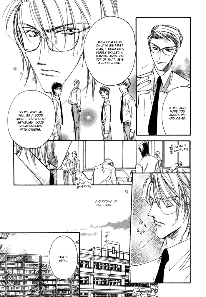 Love You Only Vol. 1 Ch. 2 第10页