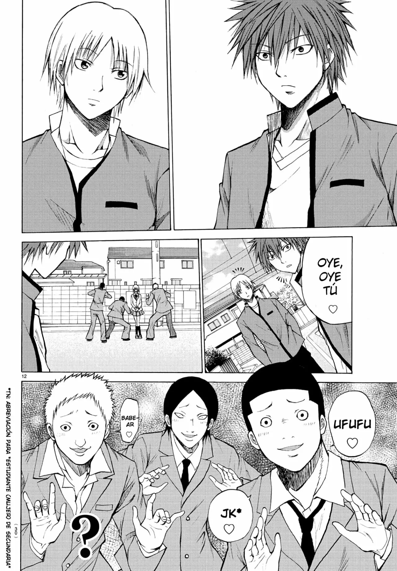 Oni no Youna LoveCome Vol. 1 Ch. 1 第16页