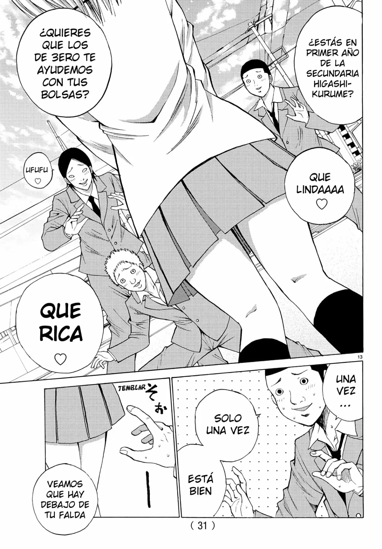 Oni no Youna LoveCome Vol. 1 Ch. 1 第17页