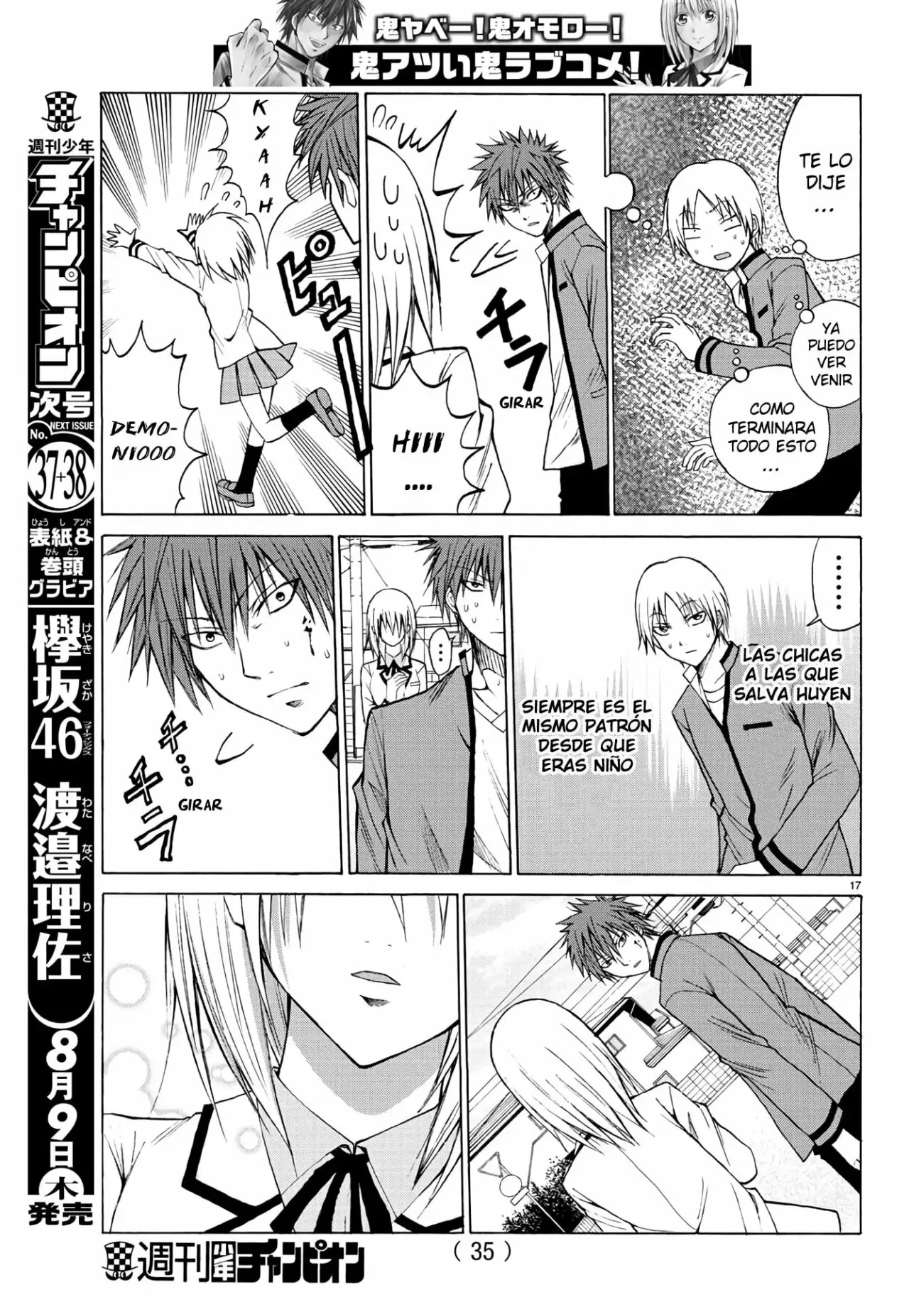 Oni no Youna LoveCome Vol. 1 Ch. 1 第21页