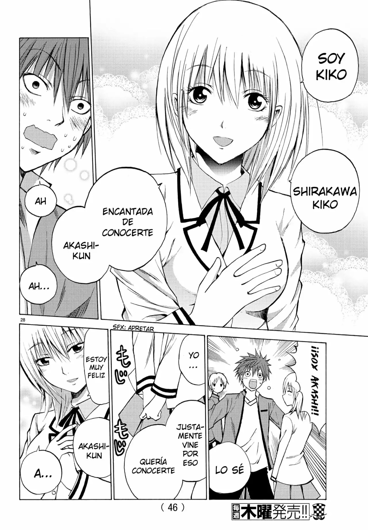 Oni no Youna LoveCome Vol. 1 Ch. 1 第32页