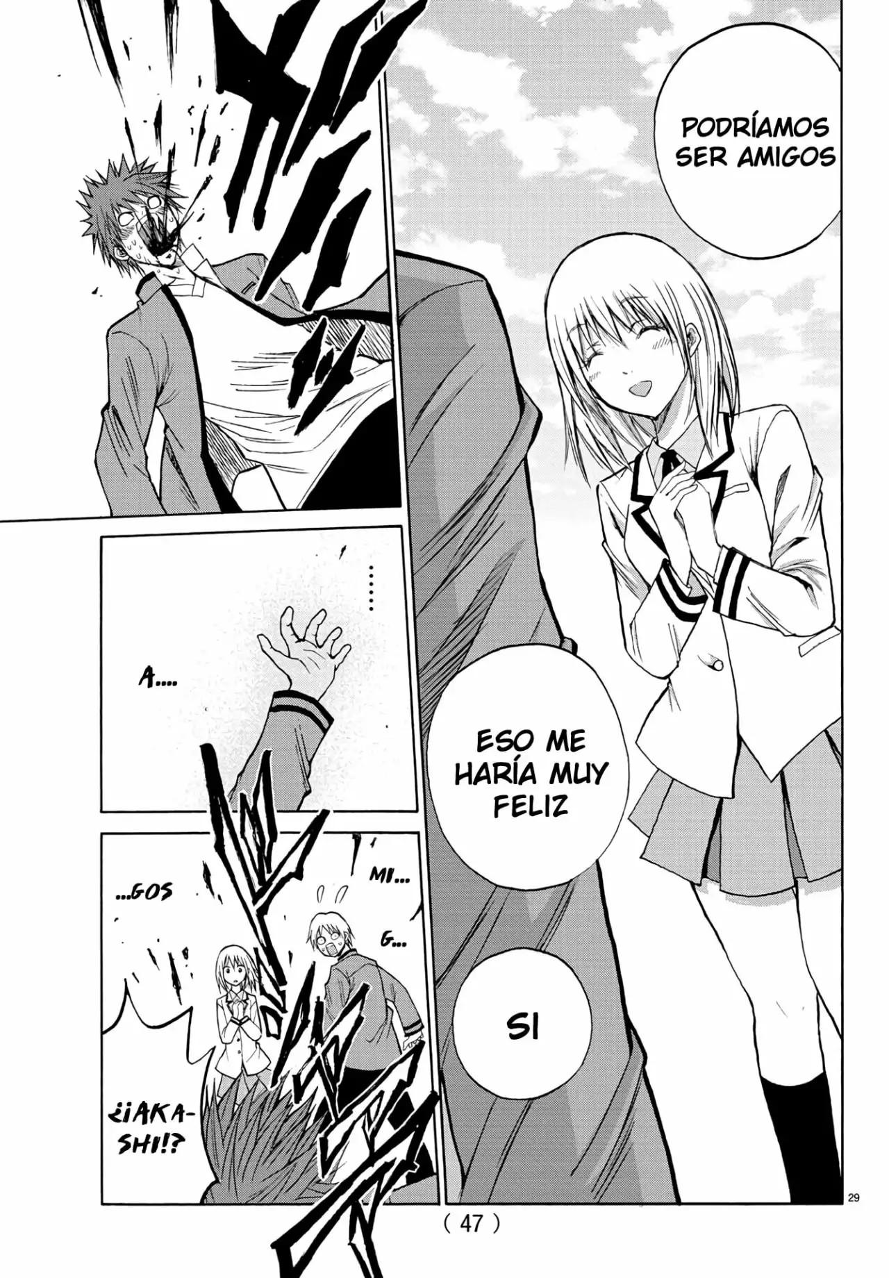 Oni no Youna LoveCome Vol. 1 Ch. 1 第33页