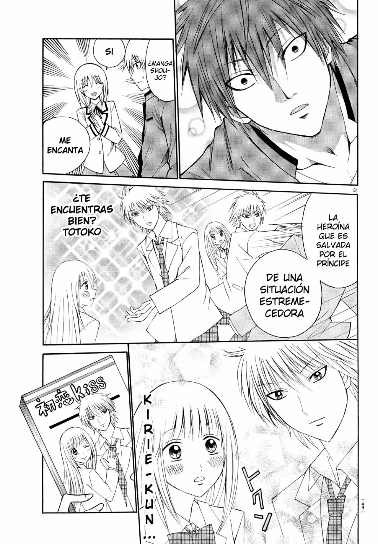 Oni no Youna LoveCome Vol. 1 Ch. 1 第35页