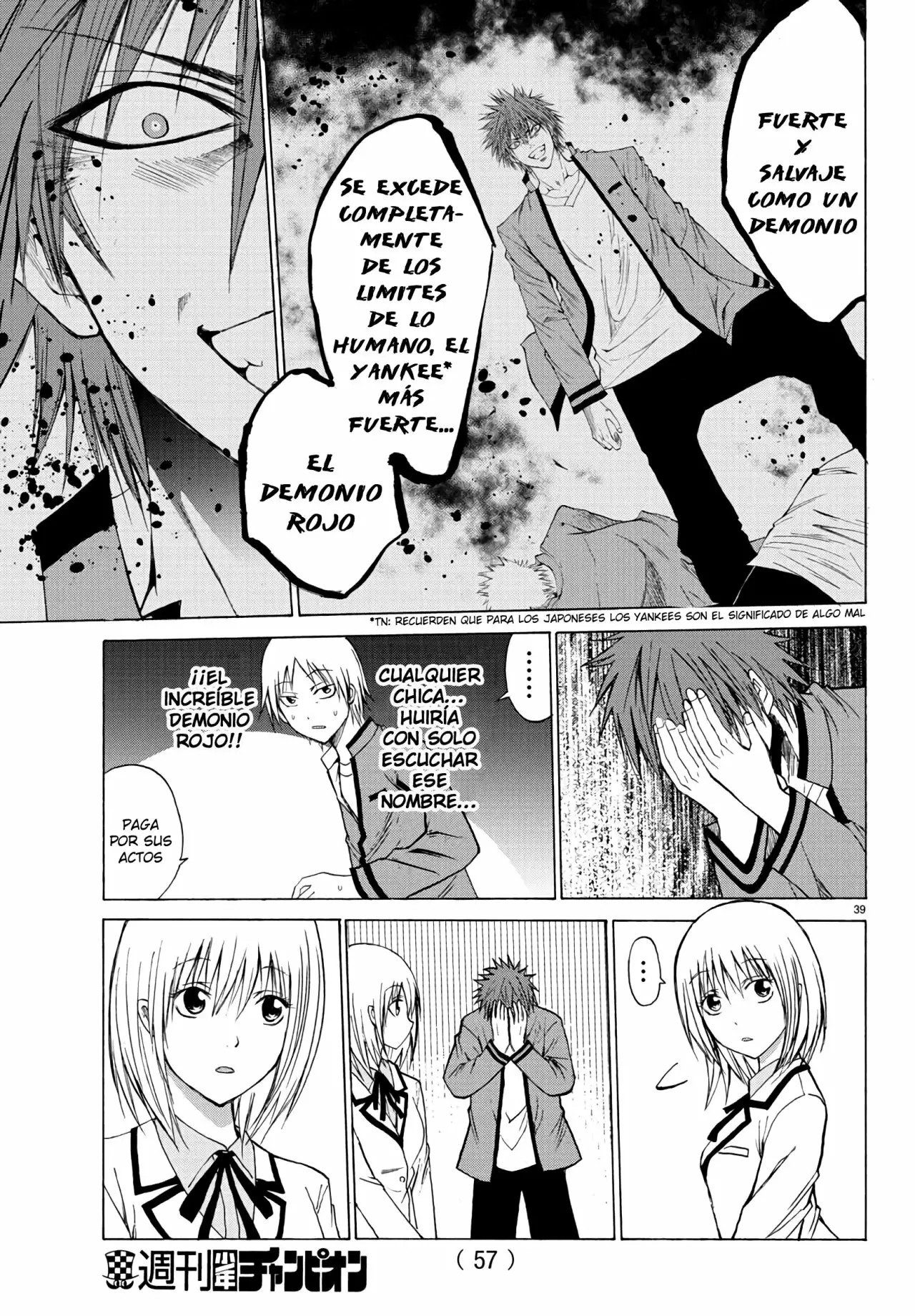 Oni no Youna LoveCome Vol. 1 Ch. 1 第43页