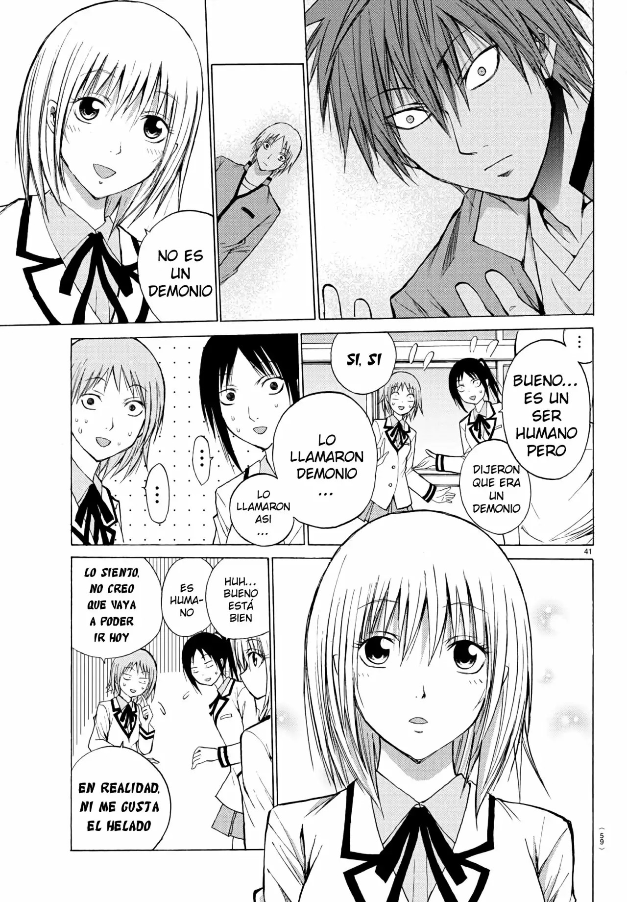 Oni no Youna LoveCome Vol. 1 Ch. 1 第45页