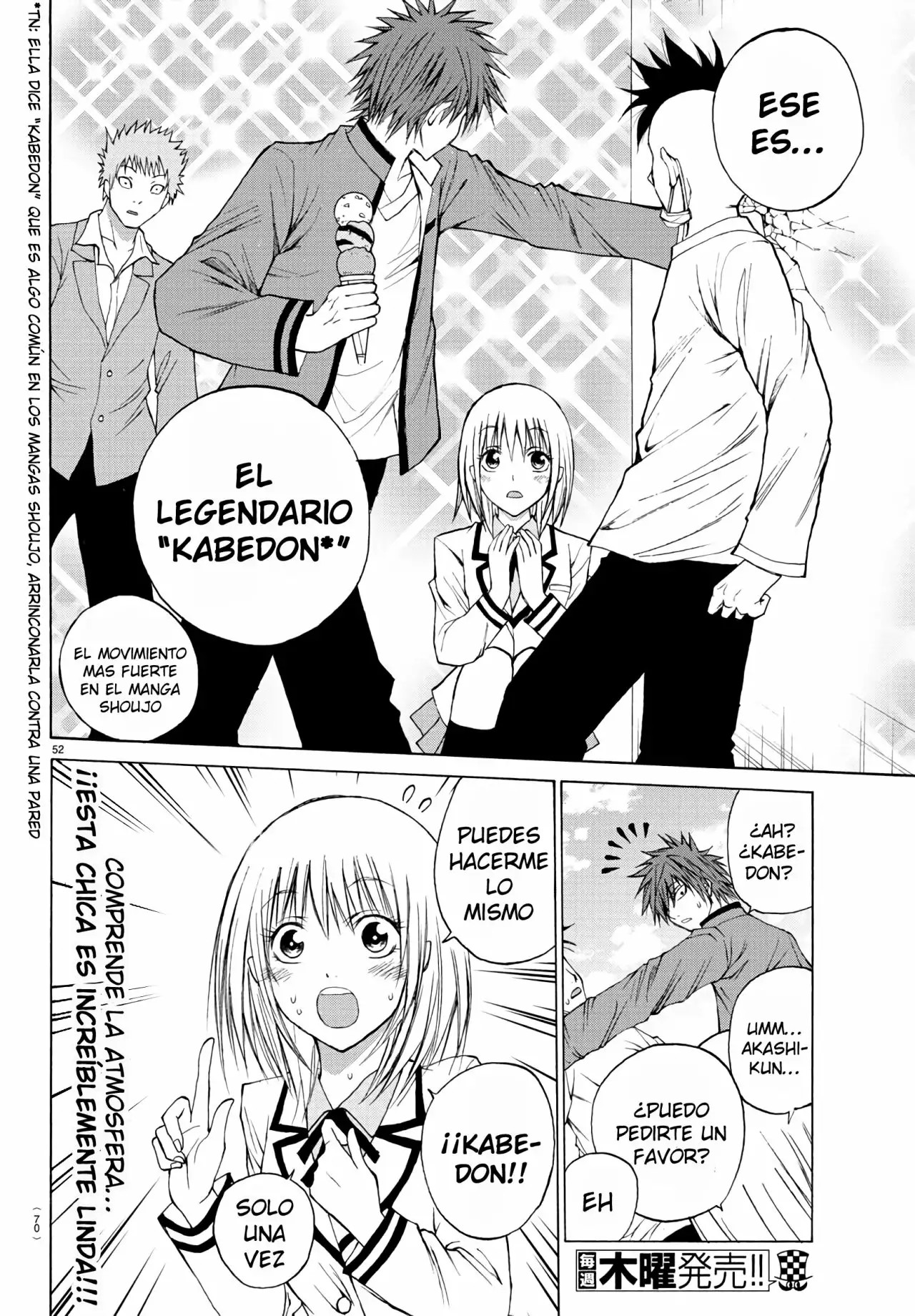 Oni no Youna LoveCome Vol. 1 Ch. 1 第56页