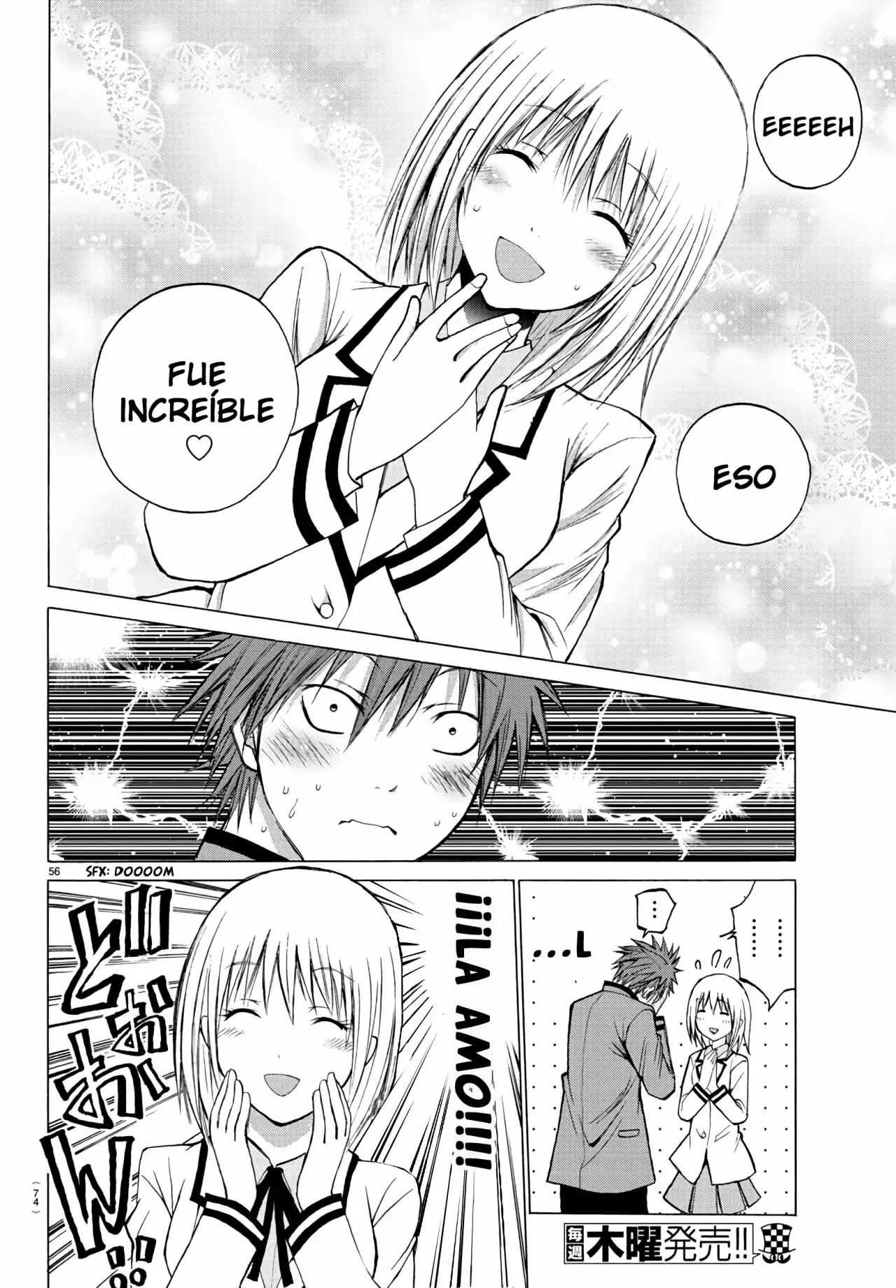 Oni no Youna LoveCome Vol. 1 Ch. 1 第60页