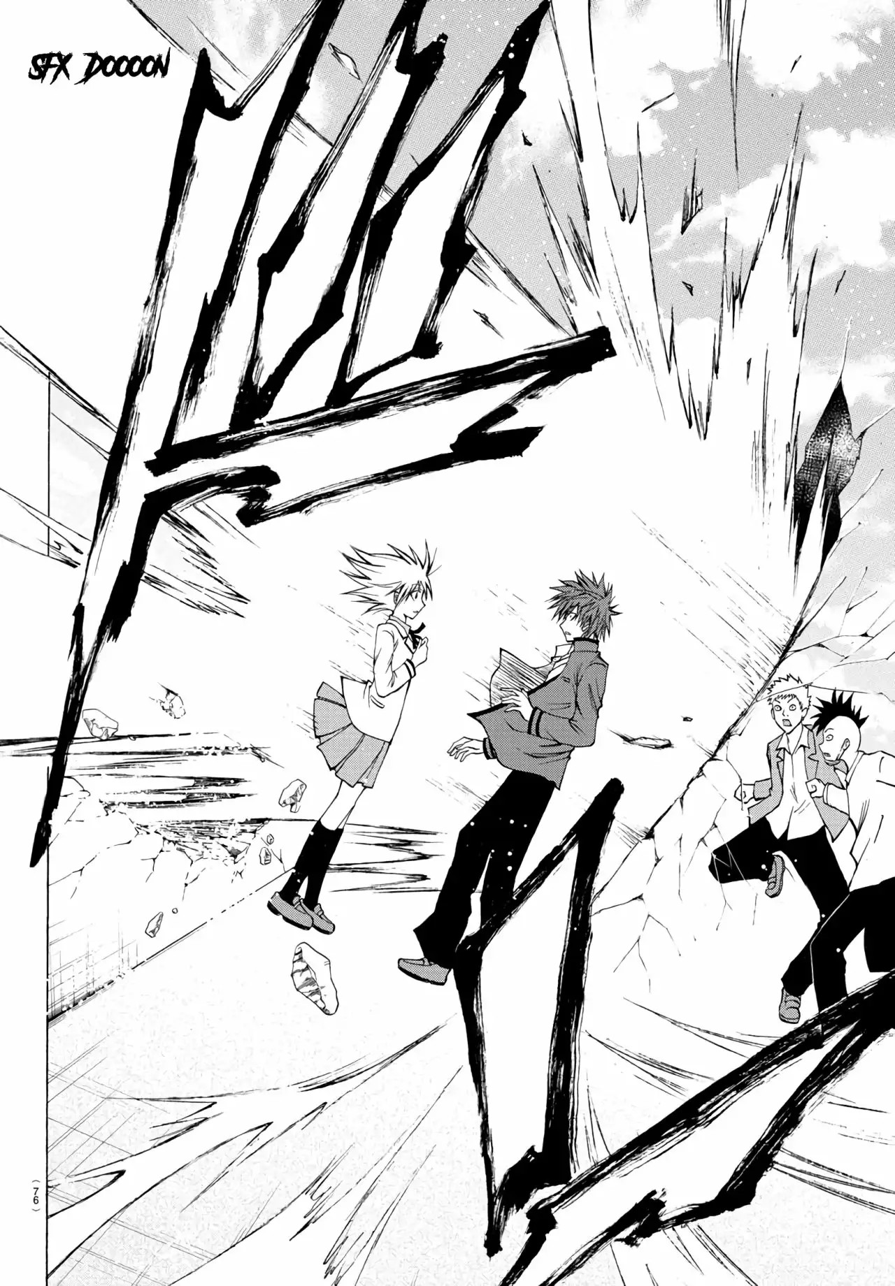 Oni no Youna LoveCome Vol. 1 Ch. 1 第62页