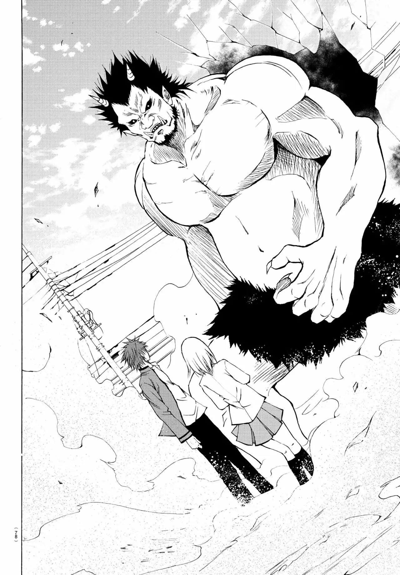 Oni no Youna LoveCome Vol. 1 Ch. 1 第64页