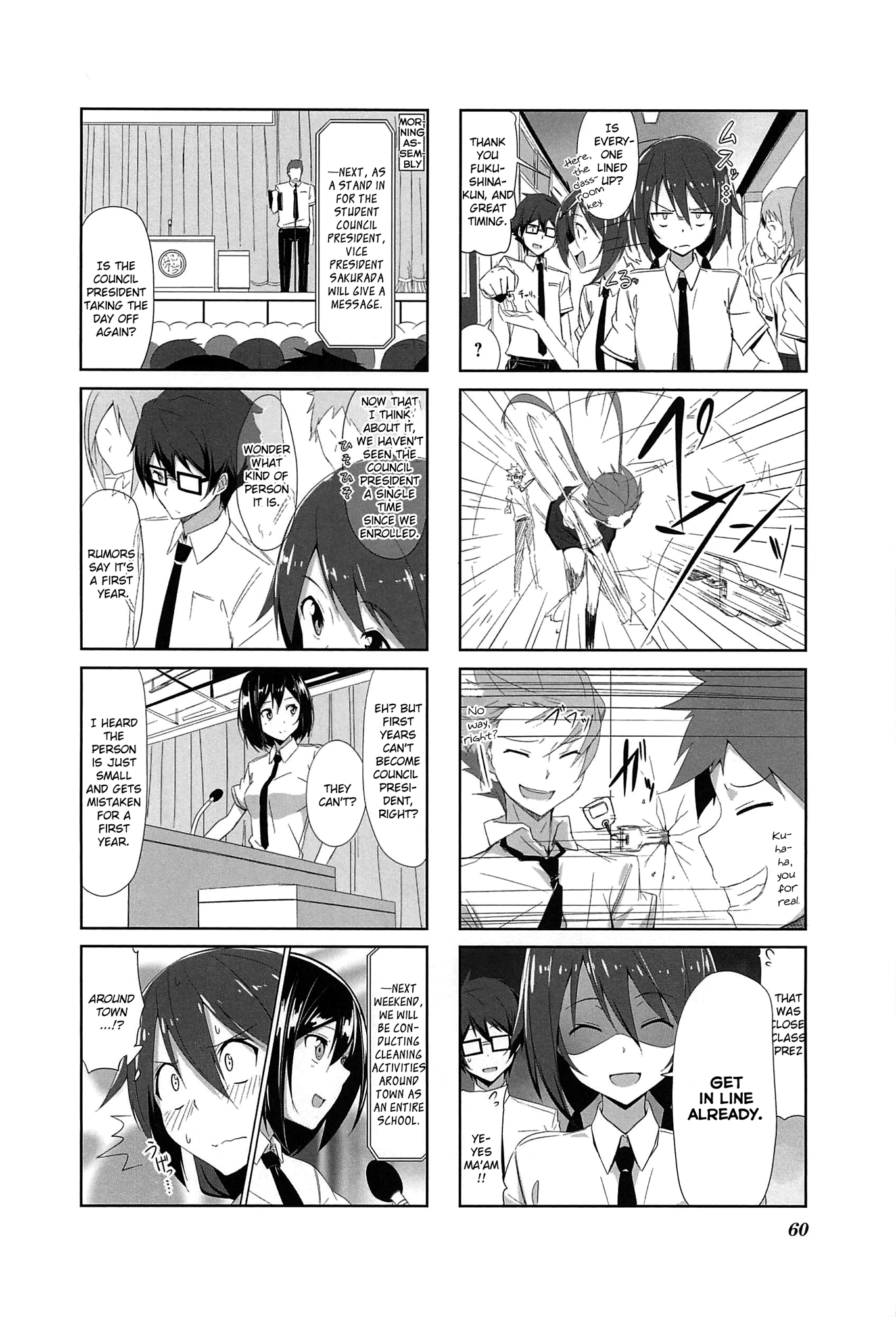 Joukamachi no Dandelion September President's Chapter 第2页