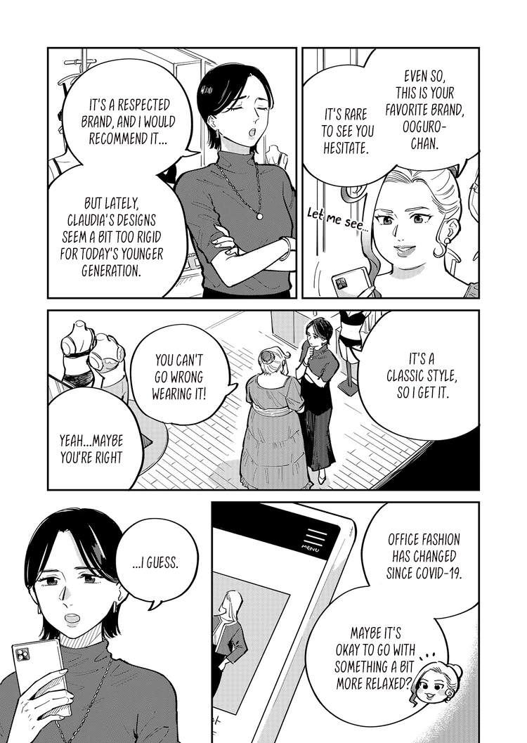 Goddess of Lingerie Vol. 1 Ch. 4 第2页